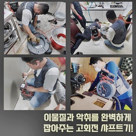 작업 과정 사진 2