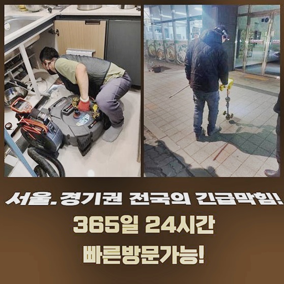 추가 시공 사진 3