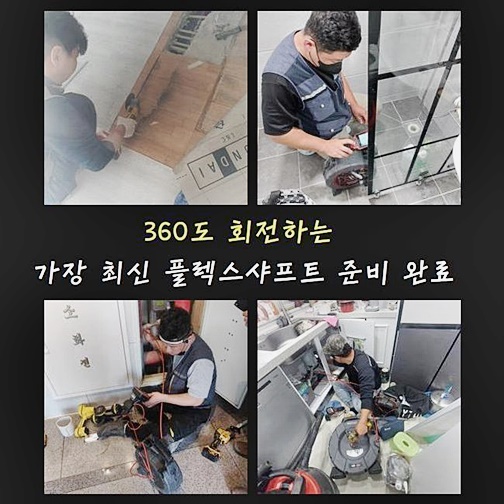 작업 과정 사진 1