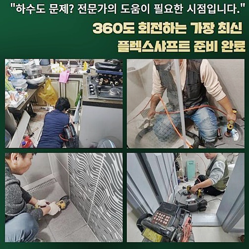 작업 과정 사진 2