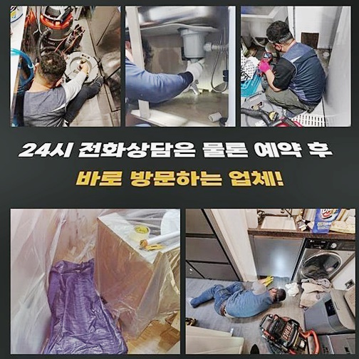 추가 시공 사진 2