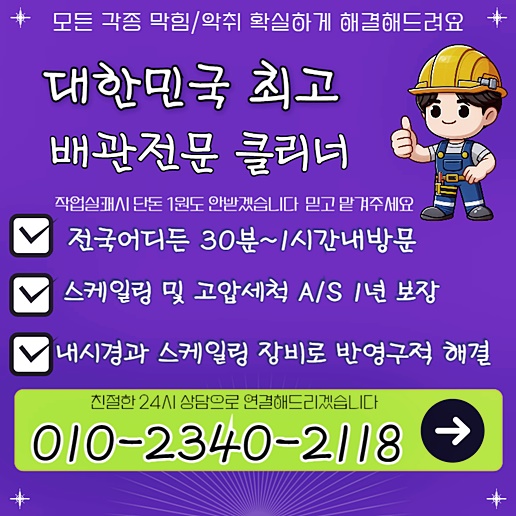 추가 시공 사진 4