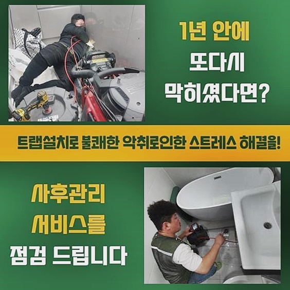 작업 과정 사진 1