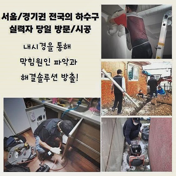 작업 과정 사진 2