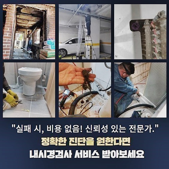 추가 시공 사진 3