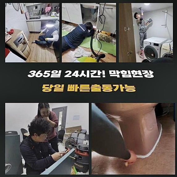 작업 과정 사진 1