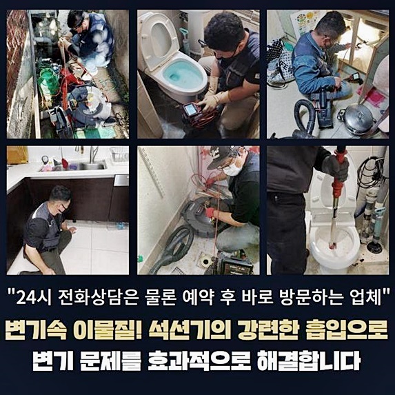 작업 과정 사진 2