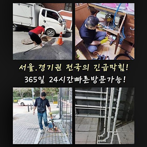 추가 시공 사진 1