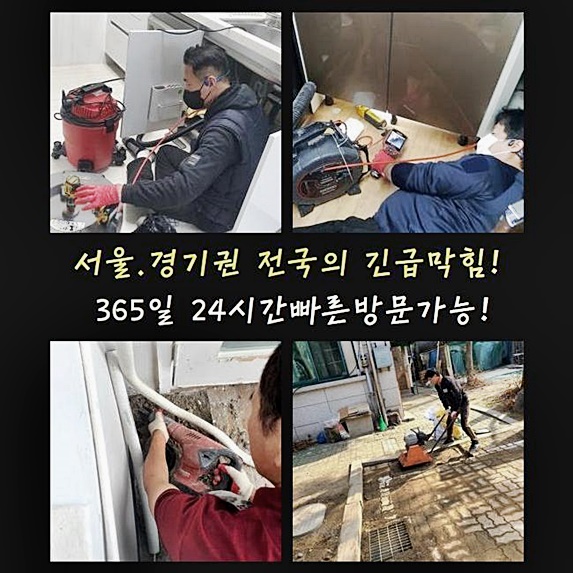 추가 시공 사진 3