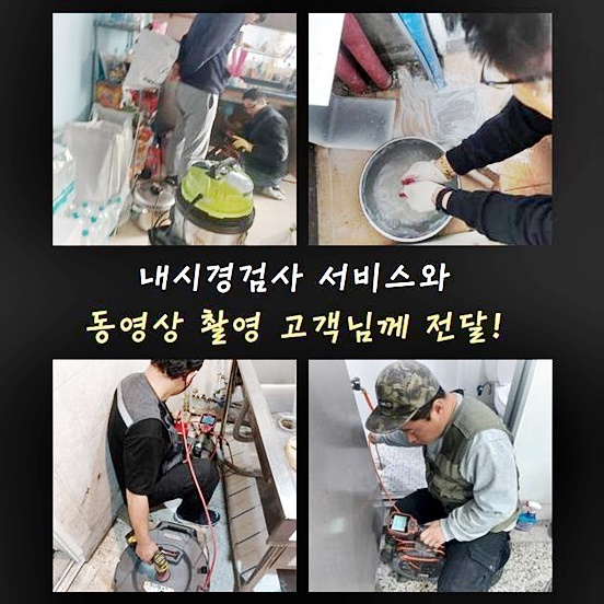 작업 과정 사진 1