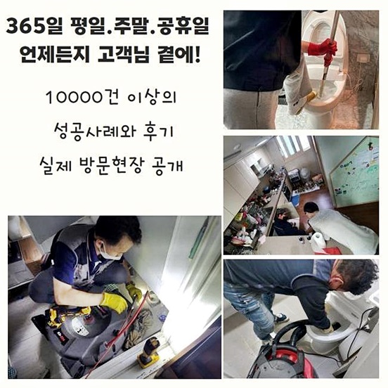 추가 시공 사진 1