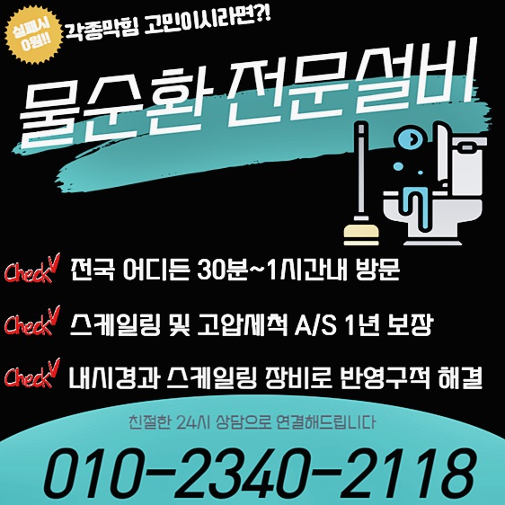 추가 시공 사진 4