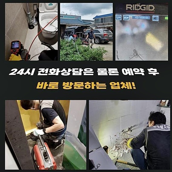 작업 과정 사진 1