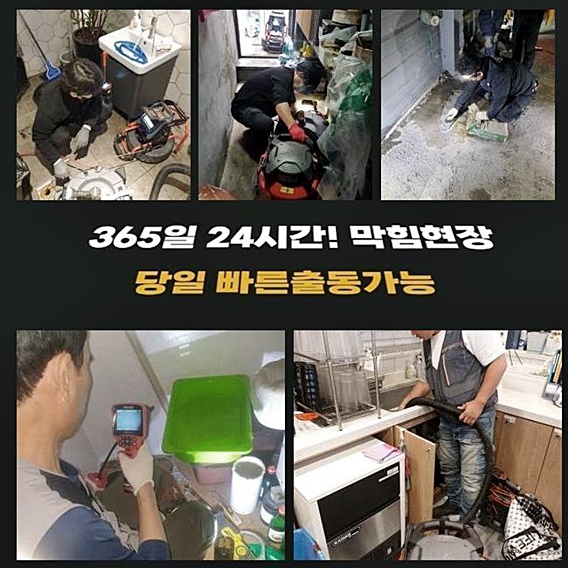 작업 과정 사진 2