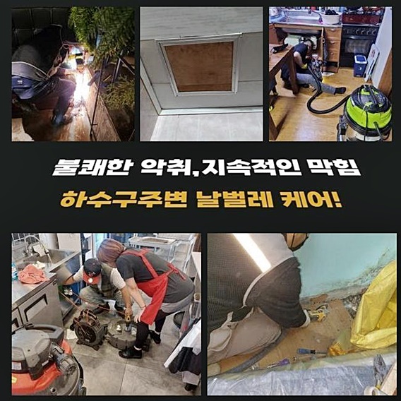 추가 시공 사진 1