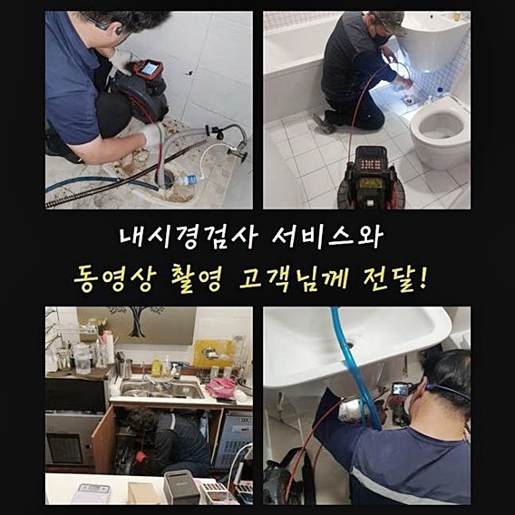 추가 시공 사진 2