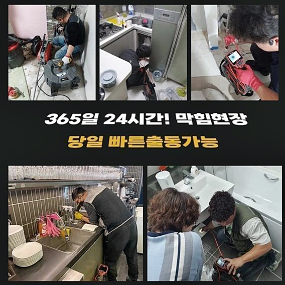 추가 시공 사진 3