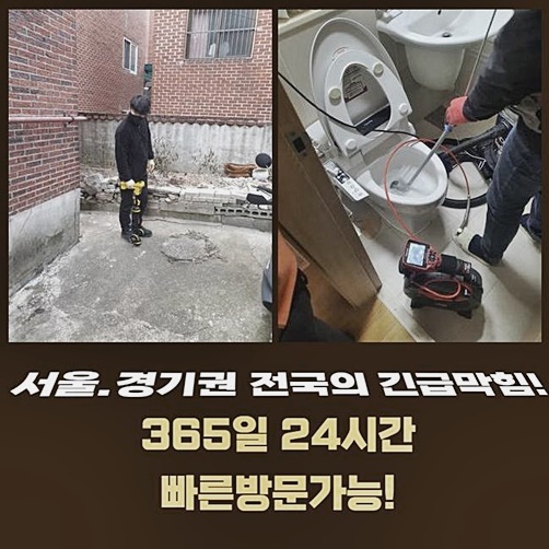 작업 과정 사진 1