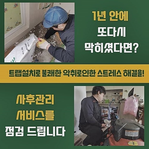 작업 과정 사진 2
