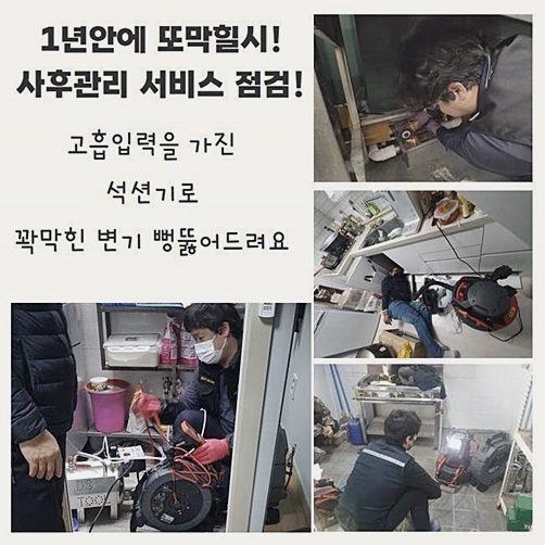 추가 시공 사진 2