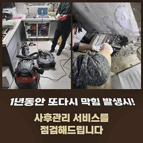 추가 시공 사진 3