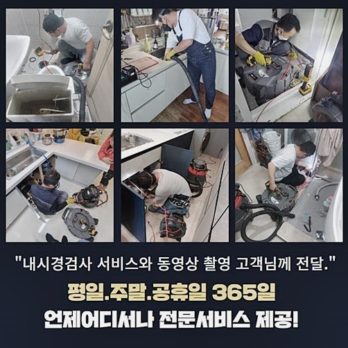 추가 시공 사진 4