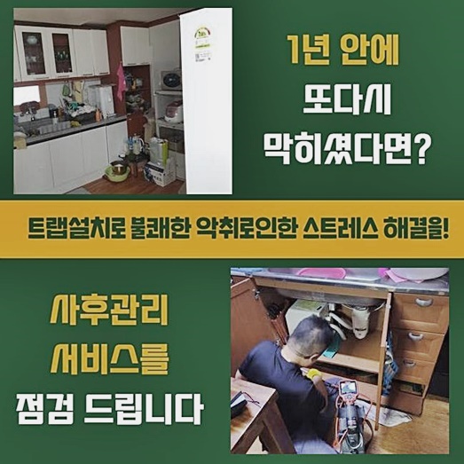 작업 과정 사진 1