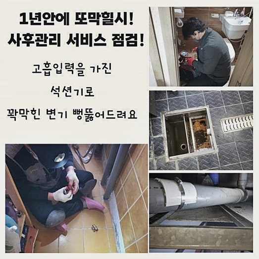 작업 과정 사진 2
