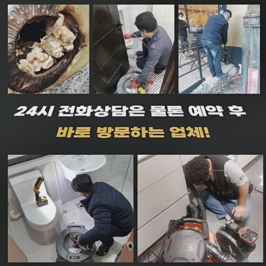 추가 시공 사진 1
