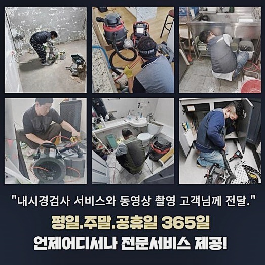 추가 시공 사진 2