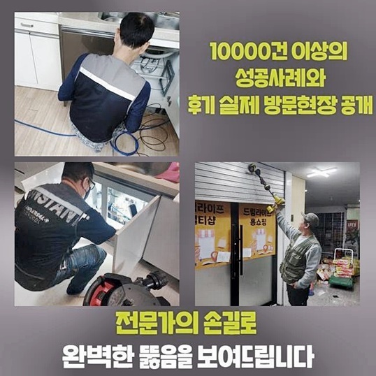 작업 과정 사진 1