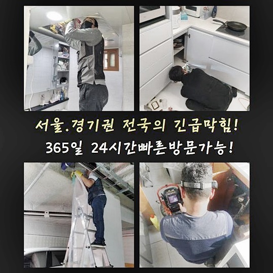 작업 과정 사진 2