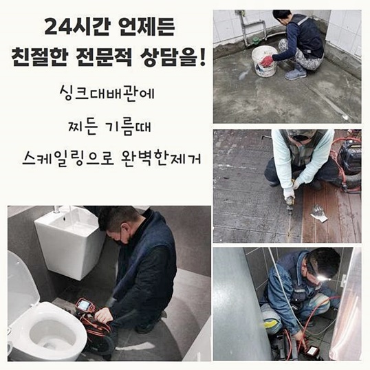 추가 시공 사진 2