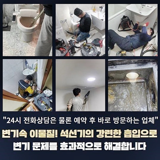 추가 시공 사진 3