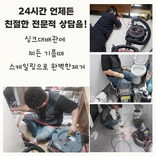 추가 시공 사진 4
