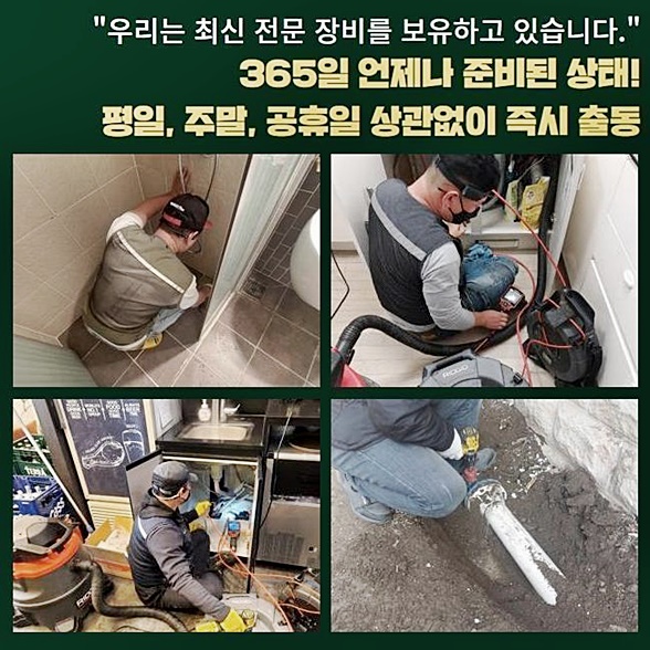 작업 과정 사진 1