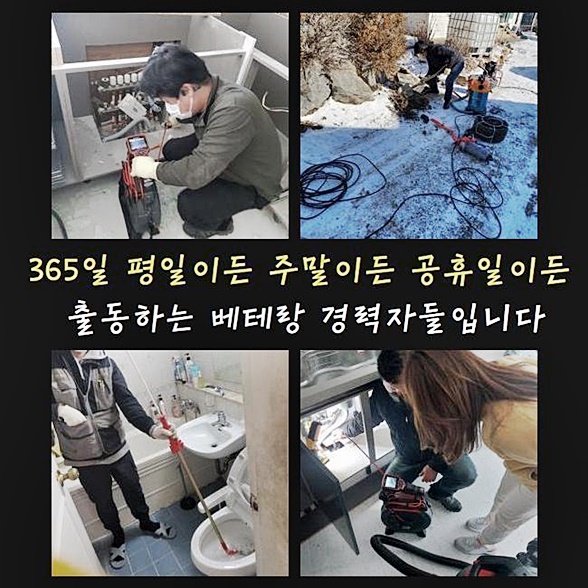 추가 시공 사진 1
