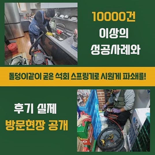 작업 과정 사진 1