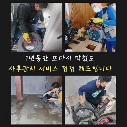 작업 과정 사진 2