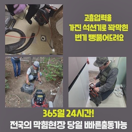 추가 시공 사진 1