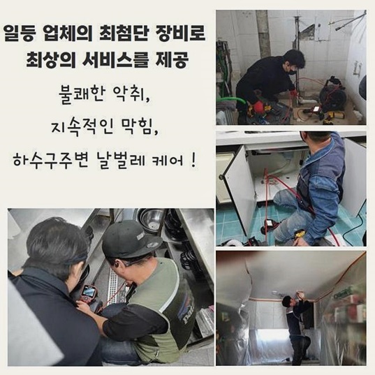 추가 시공 사진 4