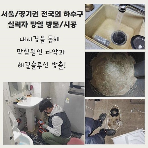 작업 과정 사진 1