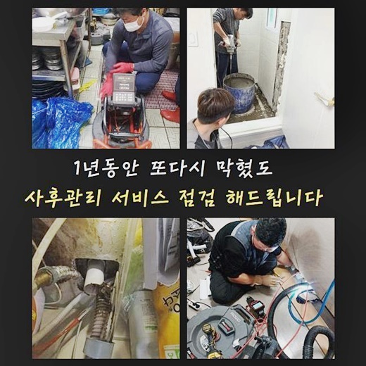 작업 과정 사진 2