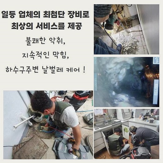 추가 시공 사진 1