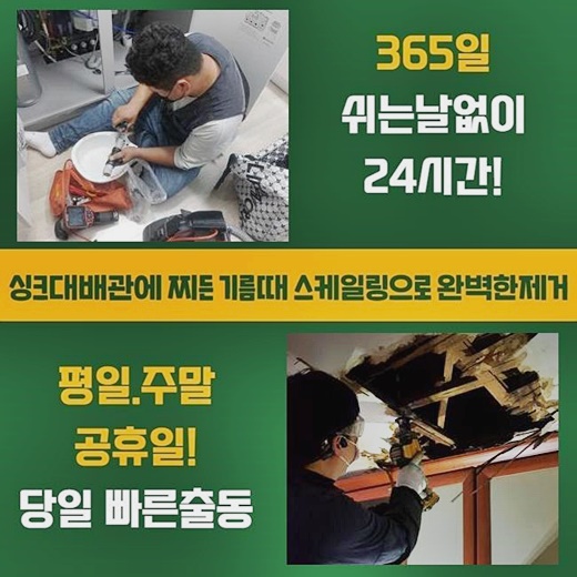추가 시공 사진 3