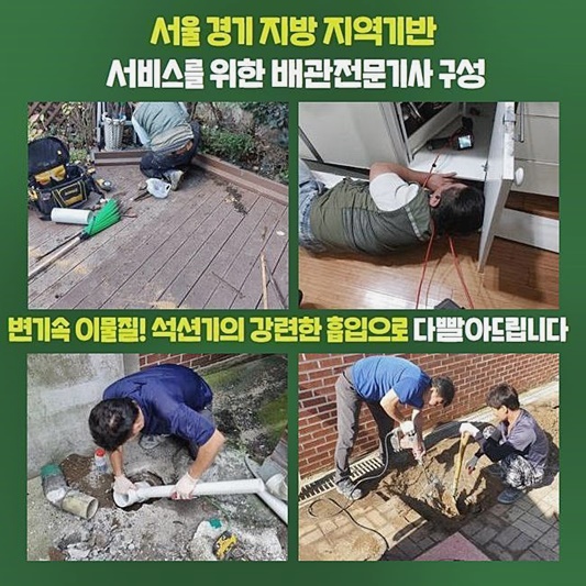 작업 과정 사진 1