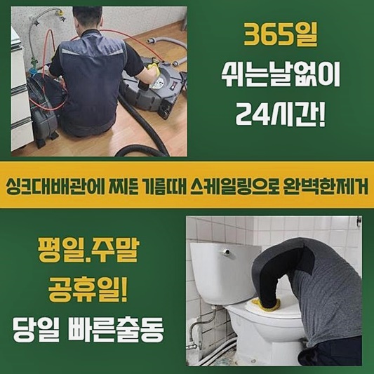 작업 과정 사진 2