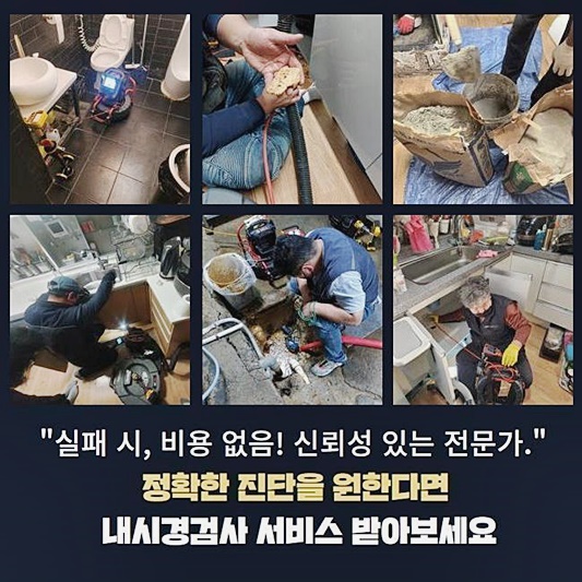 추가 시공 사진 2