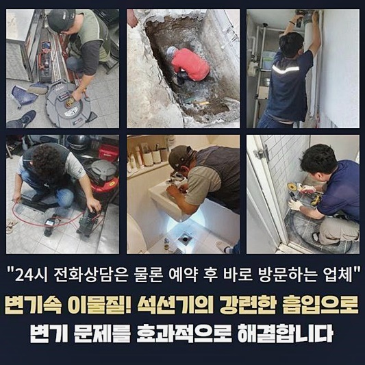추가 시공 사진 3