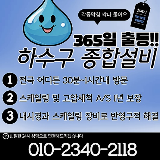 추가 시공 사진 4
